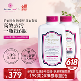 芳新（Forever New）组合套装洗衣粉+洗衣液 清香型955g+946ml 养护衣服不变形不发黄