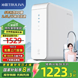 沁园净水器（国家补贴）小虎鲸1000G大通量家用净水器净饮机 5年长效RO反渗透直饮净水机 厨下式净水器 净水器UR-S31048i