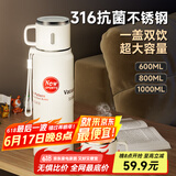 慕馨（moosen）保温杯男316不锈钢大容量水杯茶水分离泡茶杯子便携带滤网壶 白600ml-茶水分离+杯套杯刷