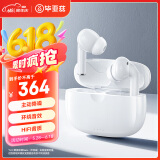 毕亚兹蓝牙耳机无线入耳式高清通话主动降噪长续航运动办公休闲适用于手机电脑D58