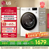 LG纤慧系列滚筒洗衣机全自动家用10.5公斤 直驱变频 高温煮洗超薄洗衣机 国家补贴以旧换新FLX10N4W
