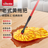 微力达（Vileda）德国无纺布墩布条拖把家用一拖净地拖头拧水棉长条黄拖把1杆1头