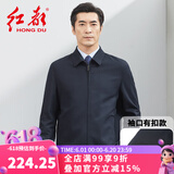 红都夹克男春秋中老年大码夹克衫爸爸装上班开会正装商务翻领男装外套 藏蓝袖口带扣款JK8613-1 L (175/92A)