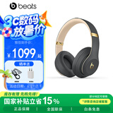 beats Studio3 Wireless 录音师3 头戴式蓝牙无线降噪耳机 兼容安卓苹果系统 魅影灰