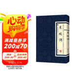 东坡词 经典国学读本 传统文化修养丛书 中国古诗词国学经典全套 繁体竖版广陵书社古典诗词名家阅读书原版书籍
