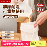 美厨（maxcook）豆浆过滤网煲汤中药隔渣袋 厨房挤馅袋尼龙网20*30cm 3个MCPJ2683