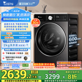 小天鹅（LittleSwan）滚筒洗衣机全自动家用【小乌梅3.0轻享版 TG10VE10】纯平全嵌 10公斤 家电国家补贴20% 以旧换新
