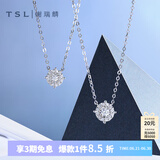 谢瑞麟（TSL）18K金钻石项链星之光系列白金吊坠套链63239-63241 【现货】50分效果，共7分