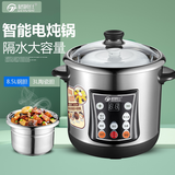 格姆仕不锈钢电炖锅全自动家用煲汤锅隔水炖盅大容量10升商用多功能煮粥锅炖柠檬膏预约定时保温养生汤锅 8.5L双胆（3.5L炖盅）家用5-7人 8.5L