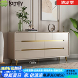 范美仑（family）意式轻奢斗柜卧室收纳柜靠墙置物柜客厅储物柜烤漆床尾柜五六斗橱 晨光X261七斗柜140*40*74.9cm 包安装