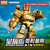 布鲁可 积木人 变形金刚潮玩积木开学礼物星辰版02星辉争霸 单个