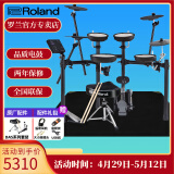 罗兰（Roland）罗兰电子鼓架子鼓TD07DMK TD07KV成人儿童练习娱乐演奏电鼓 5鼓4镲TD07DMK+鼓凳礼包
