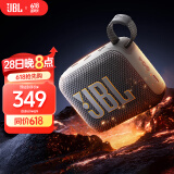 JBL GO4 音乐金砖四代 【国家补贴】蓝牙音箱 户外便携音箱 礼物 电脑音响 低音炮 jbl go4 焦糖黑