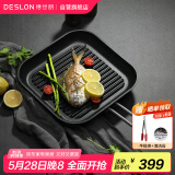 德世朗（DESLON）LINE高端牛排煎锅 不粘家用平底煎烤蛋肉堡西餐星级厨师专用锅