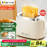 小熊（Bear）面包机 烤面包片机烤吐司机多士炉家用全自动早餐机三明治2片轻食机50s速烤DSL-N02C5