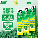 好来(原黑人)山姆同款经典双重薄荷牙膏清新口气固齿去渍3支675g