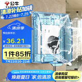 公牛（BULL）开关插座 通用透明86型防水开关面板盒防水罩插座浴室防水盒F03BS