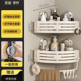 百年正和卫生间置物架免打孔壁挂三角篮浴室厕所收纳架洗手间洗漱台淋浴房 奶白色-吸盘【双层】带杆-加厚