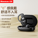 纽曼（Newmine）LY29挂耳式蓝牙耳机开放式真无线不入耳高音质运动跑步通话降噪游戏耳机适用苹果小米华为手机