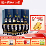 汾酒【厂方运营】杏花村 53度蓝汾 475mL*6瓶 清香型白酒整箱 53%vol 475mL 6瓶 整箱