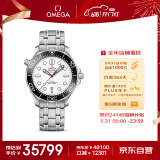 欧米茄（OMEGA）瑞士手表 海马系列300潜水机械表210.30.42.20.04.001 618抢先购