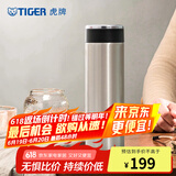 虎牌（TIGER）不锈钢保温杯男女士茶杯商务办公杯水杯 MMW-A48C 不锈钢色XC 480ml