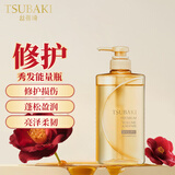 丝蓓绮（TSUBAKI）沁耀臻致修护洗发水490ml护发柔顺洗头膏蓬松洗发露男士女士