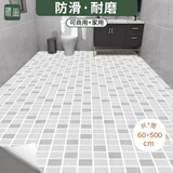 晴画 地板贴自粘水晶镀层卫生间厨房地板革防水地贴 浅色格60*500cm