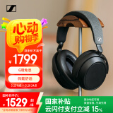 森海塞尔（Sennheiser）【国家补贴】MOMENTUM 4无线耳机 大馒头4主动降噪无线蓝牙 头戴式耳机 黑色