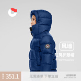 保姆鹅  儿童羽绒服宝宝中长款护脸加厚鸭绒外套防风保暖童装冬装 藏蓝 90
