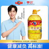多力【张若昀同款】芥花油5L 食用油非转基因高油酸