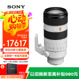 索尼（SONY）FE 70-200mm F2.8 GM OSS II 全画幅远摄变焦G大师镜头(SEL70200GM2)