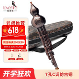 相思鸟葫芦丝乐器 仿古铜拉丝三音C调葫芦丝初学 XS1005