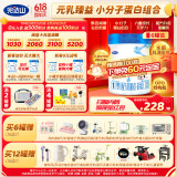 完达山（wondersun）新国标 元乳臻益 婴儿配方奶粉1段800克6罐（0-6个月婴儿适用）