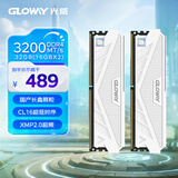 光威（Gloway）32GB(16GBx2)套装 DDR4 3200 台式机内存条 天策-弈系列 长鑫颗粒 CL16