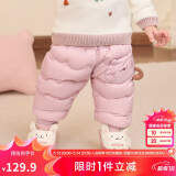 巴拉巴拉婴儿羽绒裤男童长裤女童裤子保暖裤高腰护肚2024保暖208424108206