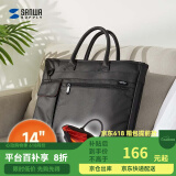 SANWA SUPPLY电脑包 小型单肩包手提包 休闲平板笔记本包 商务公文包男女 通勤 防泼水 14英寸