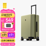 地平线8号（LEVEL8）行李箱密码拉杆箱男女托运大容量万向轮旅行者PC箱 24英寸芥末绿