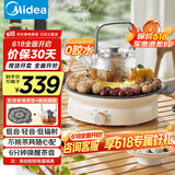 美的（Midea）电陶炉电磁炉围炉煮茶器家用1200w大功率烧水火锅电池炉轻音低辐射不挑锅具国家补贴MC-HW12EY10