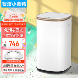 智洁小黄鸭婴儿迷你洗衣机3.5kG高温煮洗全自动洗衣机宝宝小型儿童带智能烘干杀菌除螨洗烘一体机家用 3.5KG金白【免污洗+蓝光洗涤】省水40%触摸屏
