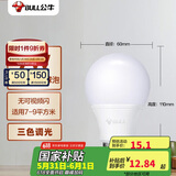 公牛(BULL)LED灯泡 节能球泡灯 E27螺口球泡灯 7W球泡三色调光
