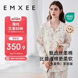 嫚熙（EMXEE）春秋季纯棉兔子月子服孕妇产后哺乳睡衣带胸垫款防凸点家居服