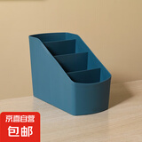 桌面收纳盒小杂物遥控茶几分隔收纳盒化妆品整理盒放文具手账钥匙 四格深蓝色