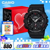 卡西欧（CASIO）手表男士G-SHOCK运动电子日韩表礼盒款送男友生日礼物GA-120-1A