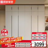 顾家家居（KUKA）顾家木艺 衣柜 现代简约北欧储物柜子衣橱趟门卧室家具 PT8020GY 6门衣柜(3门+3门)-2.4米 带顶柜-总高2.4米