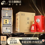 今世缘国缘K3 红瓶白酒【原厂直发】 42度 500mL 1瓶