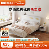 林氏家居床双人床1.5米高箱储物床现代简约榻榻米床收纳单人床家具JH4A 拱形架|JH4A双人床（拱形架） 1500mm*2000mm