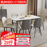 双虎轻奢岩板餐桌椅简约现代意式大小户型家用饭桌20CT211 211F餐桌+20A1餐椅*6