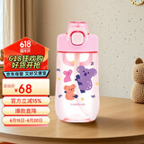 乐扣乐扣（LOCK&LOCK）儿童吸管杯学生塑料水杯户外手拎便携运动杯500ml粉色