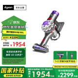 戴森（DYSON）戴森V8 Focus Mattress 手持式除螨吸尘器（24款）手持无线 除螨 床宝 宠物 家庭适用